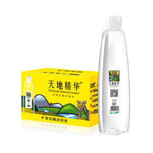 买二送一天地精华矿泉水550ml*20