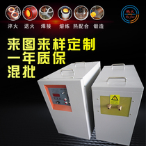 Manufacturers high frequency heating machine High quenching copper pipe welding annealing equipment Small metal smelting national warranty