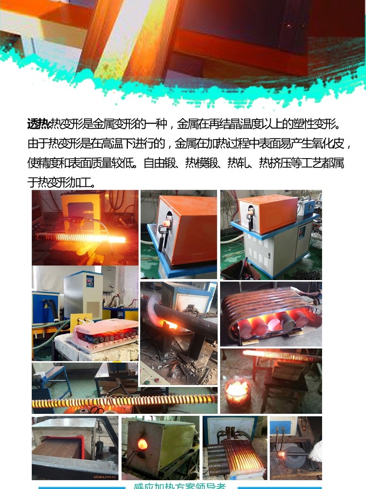 Manufacturers high frequency heating machine High quenching Copper pipe welding annealing equipment Small metal melting chain National warranty