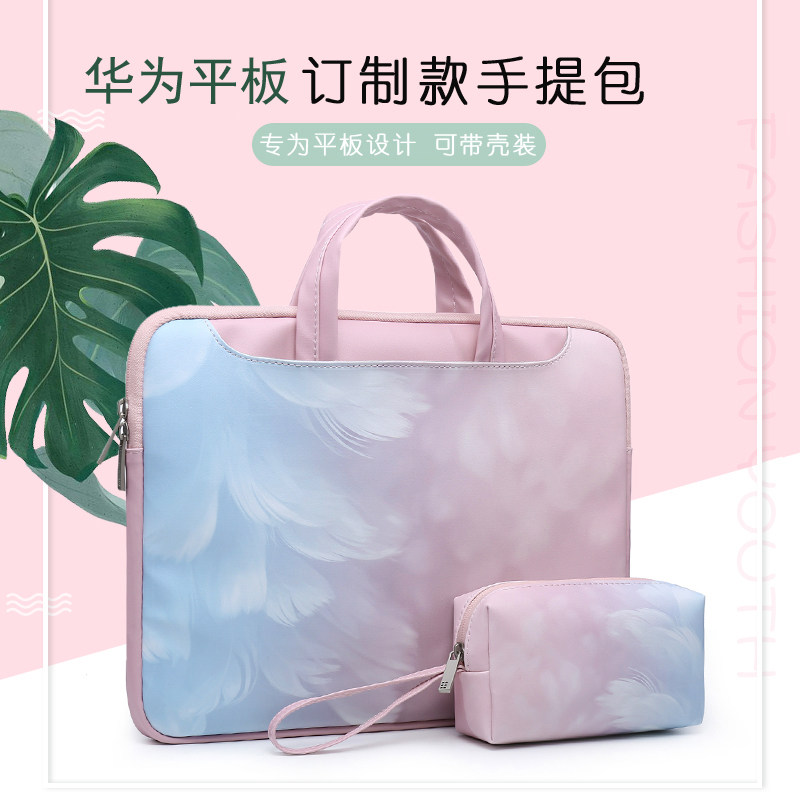 Suitable for Huawei Matepad 10 4 inch 11 12 6 tablet protective sleeve Pro10 8 portable inner bag