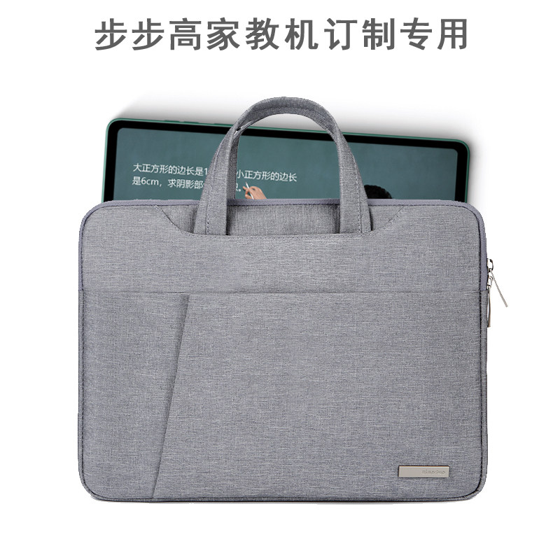 Backgammon tutoring machine S5Pro handbag 11 inch S5 inner bladder bag S6 tablet protective sleeve S3 Prow storage bag