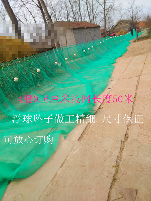Professional set to make fishing nets fishing nets larnet fish Miao larnet blocking river nets Qingtang net cage net breeding nets climbing vines