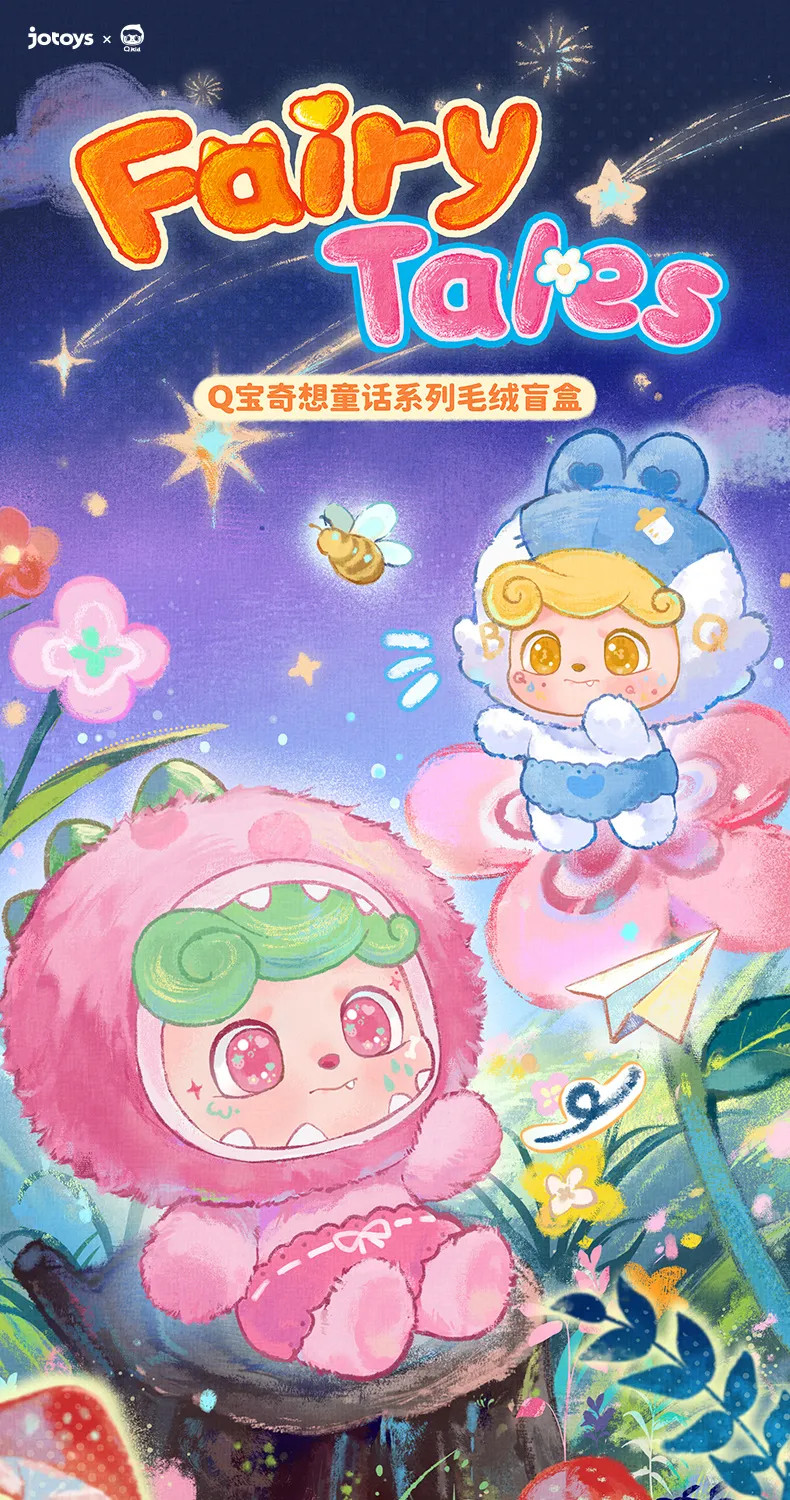 JOTOYS Q.Kid Fairy Tales Plush Series Confirmed Blind Box Figure