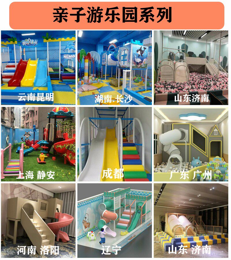 Слайд 定做幼儿园滑梯户外大型民宿室内单双螺旋滑桶滑道游乐场塑料配件