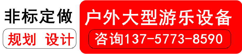 Слайд 定做幼儿园滑梯户外大型民宿室内单双螺旋滑桶滑道游乐场塑料配件