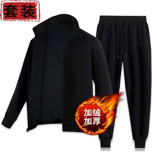 2025新款清仓男士加绒加厚保暖休闲套装秋冬款两件套运动服百搭