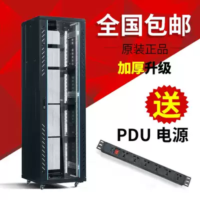 Thickened network Cabinet 1 2 meters 22u32u42u 1 8 meters server switch monitoring power amplifier weak Current cabinet