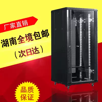 Network cabinet 1m 22U42U Server cabinet 12u Power amplifier Audio switch cabinet 1 2m 32U Monitoring weak current