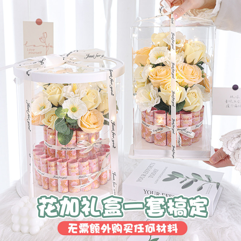 Creative Birthday Gift Rich Flowers Cake Dress Money Gift Box Diy Material Bag Suit Send Girlfriend Girlfriends Surprise-Taobao
