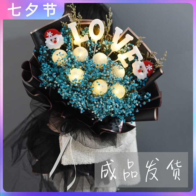 Sky Super Bouquet Dry Bouquet Graduation Gift Love GiftFriends Net Red Birthday Light Luxury Gift