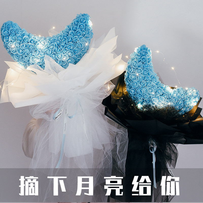 Creative Gift Moon Bouquet Rose Romantic Practical Send Girlfriend Proposal Confession Long-distance Love Girlfriend Birthday