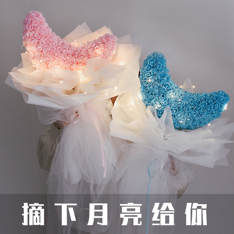Birthday gift net red planet moon bouquet creative ins rose festival to send girlfriend to express marriage proposal best friend