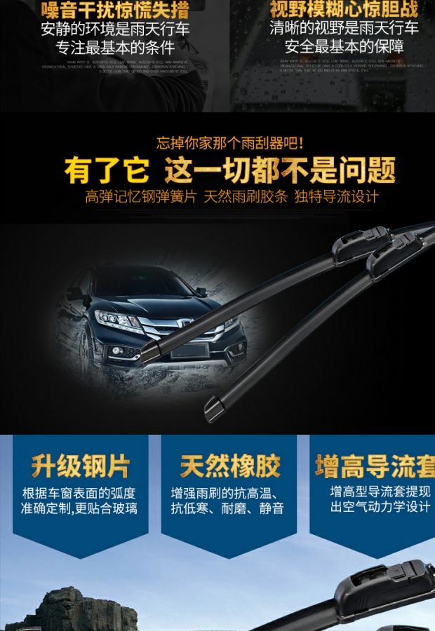 JAC Jianghuai Geering Sword Wiper Blade Good Luck Kang Ling Jun Bell Bell đẹp trai Xe tải không cần gạt nước gạt mưa ô tô loại nào tốt