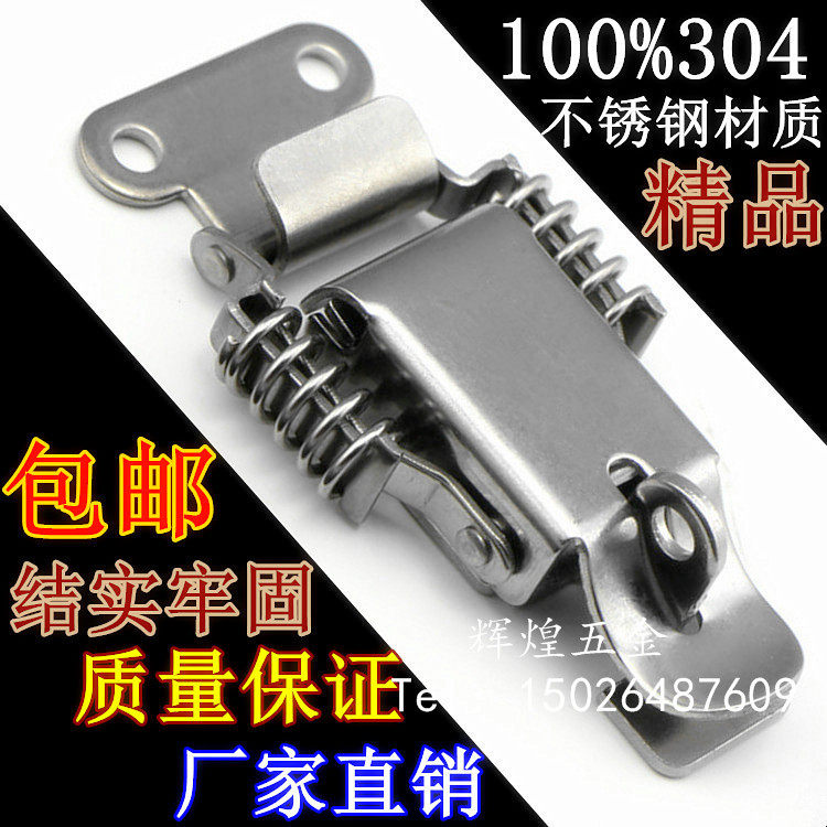 Large perforated 304 stainless steel double spring buckle Wooden box heavy-duty lock clasp Industrial buckle Bag accessories
