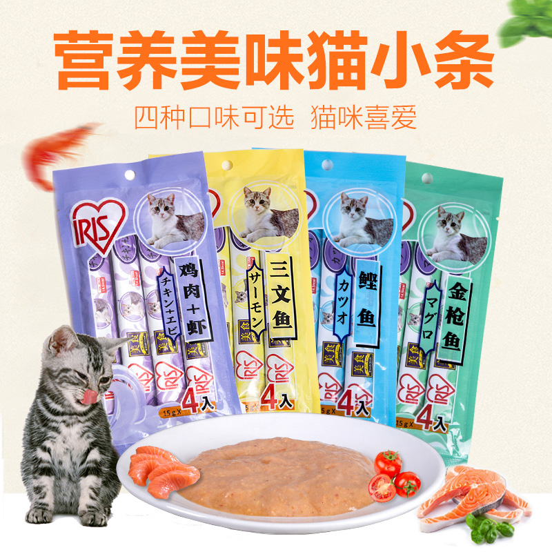 IRIS kitty snacks cat small strips 4 packets of young cat Alice cat canned cat fresh strips of whole bag of nutritional gain weight