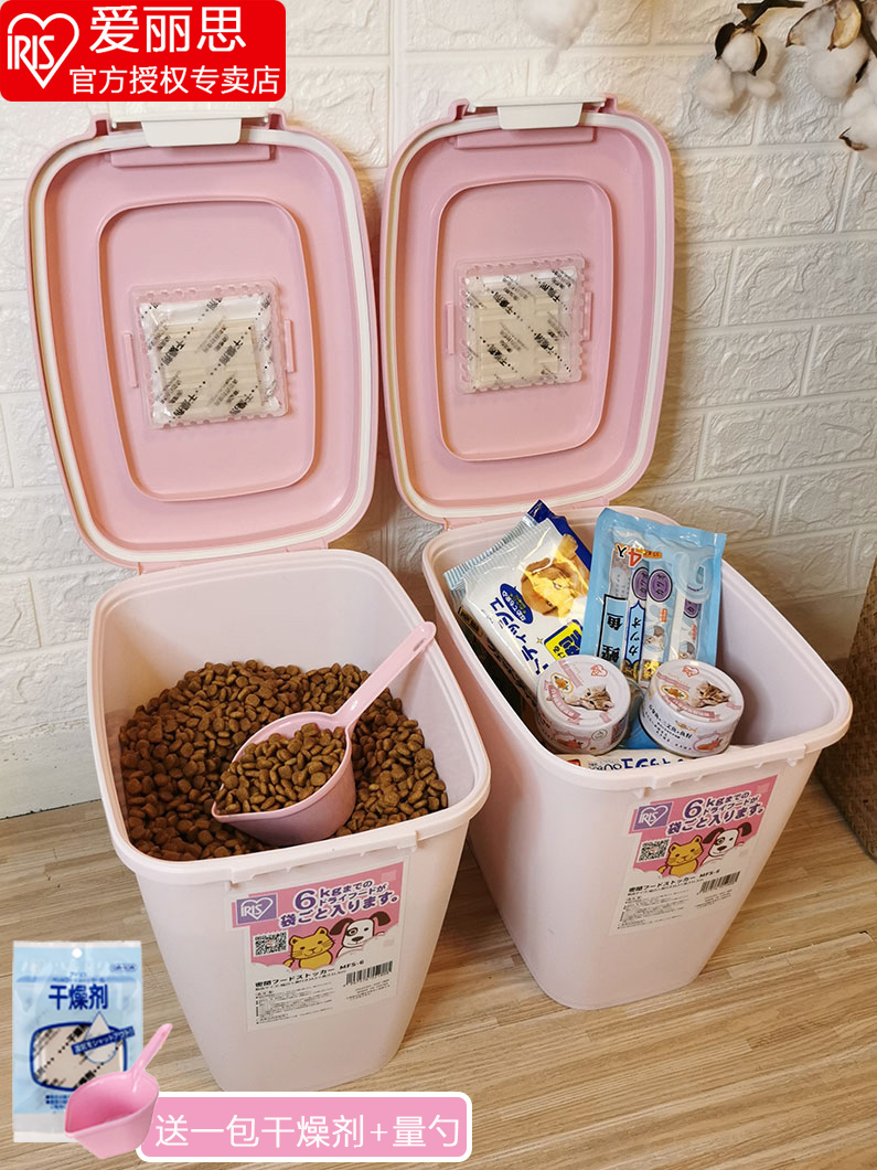 Alice storage bucket Cat food Dog food bucket Sealed moisture-proof pet large capacity IRIS storage bucket storage box