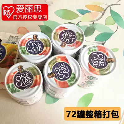 72 cans of Alice dog canned pet snacks reward whole box of IRIS canned dog into puppies wet food bimbap