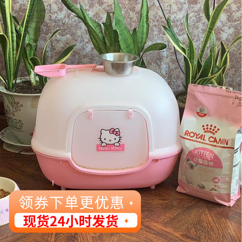 ALICE cat litter box IRIS cat toilet splash-proof king size fat cat fully enclosed cat litter box