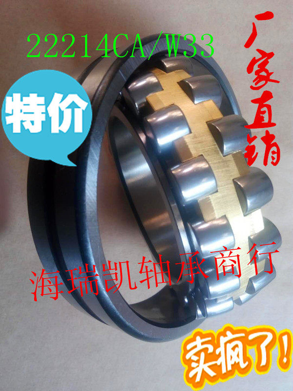 ZWZ Spherical Roller Bearings 22312 22313 22314 22315 22316 22317CA CAK W33
