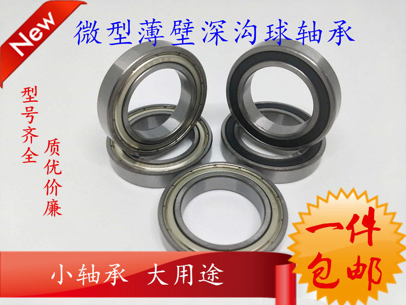 Rising sun bearing imported quality 6000 6001 6002 6003 6004 6005 6006 6007ZZ2RS