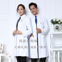 Korean version of high-end plastic surgeon dental doctor overalls slim female doctor uniform long-sleeved white coat male