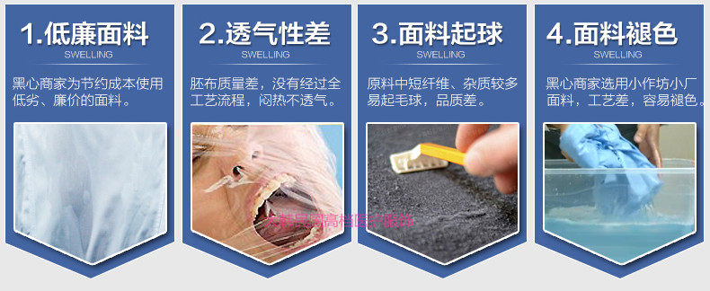 Uniforme infirmière - Ref 1857360 Image 19