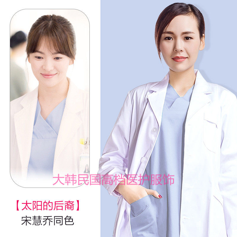 Uniforme infirmière - Ref 1857360 Image 13