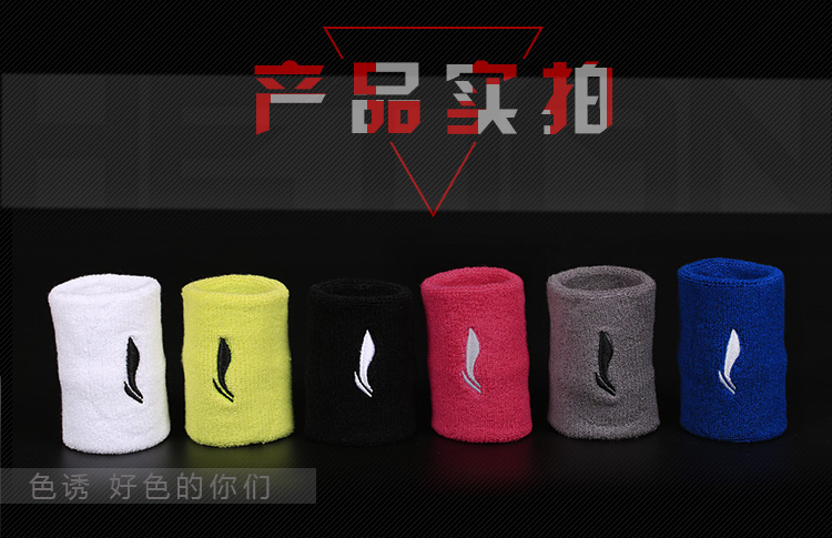 Mua một tặng một Li Ning miễn phí thiết kế khăn tay thể thao thiết kế cổ tay dài tập thể dục mồ hôi thấm mồ hôi nam và nữ chăm sóc cọ - Dụng cụ thể thao bó gối ngắn