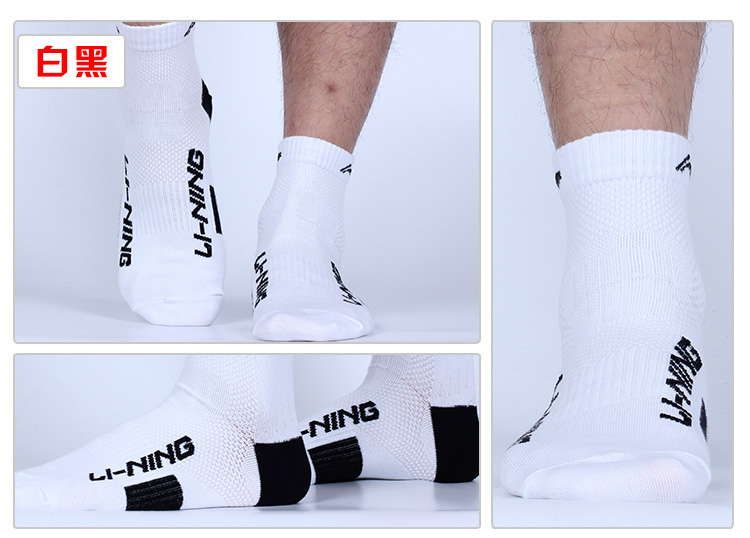 3 đôi vớ thể thao Li Ning chính hãng nam và nữ cotton khử mùi cầu lông mùa xuân và mùa hè vớ thoáng khí tất adidas cổ ngắn