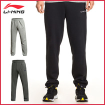 Li Ning spring and autumn season closed straight drawstring trousers closed legs mens cotton thin running outdoor sports sweatpants