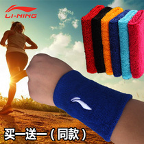 Buy one get one free Li Ning wrist sports towel Wrist lengthened fitness protective gear Sweat-absorbing sweat men and women protect the palm