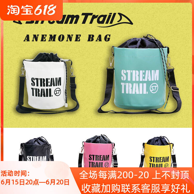 Japan Stream Trail Anemone 7 8L Waterproof Bag Adjustable Single Shoulder Professional Outdoor Waterproof Bag