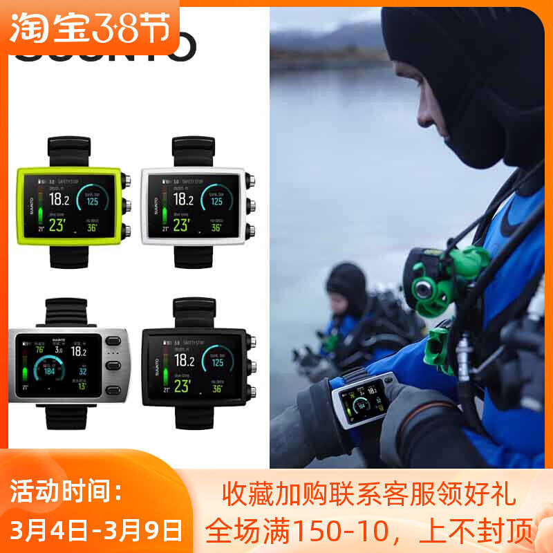Diving watch SUUNTO EON CORE Song Takumatsu color screen small Chinese professional scuba computer table