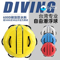 Taiwan O2 Donut Professional Free Diving Float Portable Surface Float Training Buoy Safety Instructions