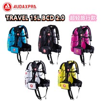 Audaxpro Travel 15L 2 0 Ultralight Travel Back Fly Diving BCD Buoyancy Controller Scuba