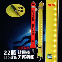 GearPro LED diving elephant SMB night diving signal light inflatable buoy 22 lamp beads 40 meters waterproof