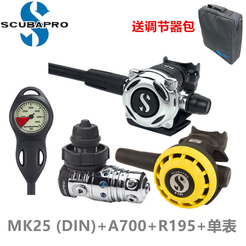 Licensed Scubapro MK25 EVO A700 R195 Spare residual pressure gauge Submersible Suction Regulator