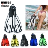 MARES Четвертый -линий King Kong Avanti Quattro+Diving Foot 蹼 Профессиональная щика Froggurm Shoe Water Lung Men Men and Women