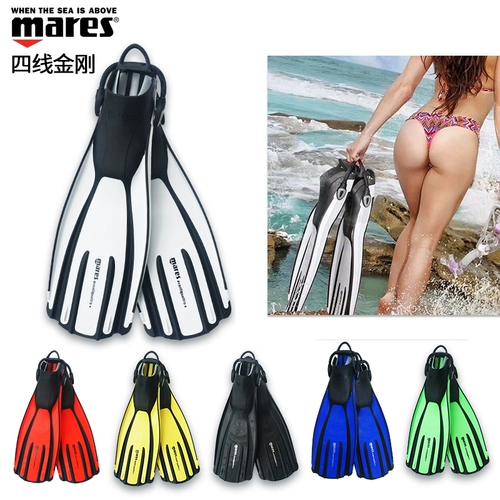 MARES Четвертый -линий King Kong Avanti Quattro+Diving Foot 蹼 Профессиональная щика Froggurm Shoe Water Lung Men Men and Women