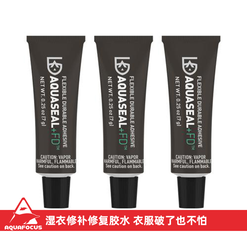 GEAR AID Aquaseal FD wetsuit glue BCD wetsuit repair repair agent drycoat seal waterproof