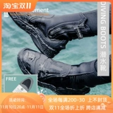 Четвертый элемент Четвертый элемент подводные сапоги с толстым нижним дном с высоким уровнем низко -элитной туфли с жажду