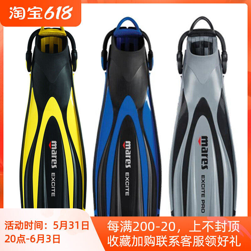 New Mares Excite Pro 4-4 Diamond Diving Footbed Neutral Buoyancy water Pulmonary Deep Submarine Frog Shoes