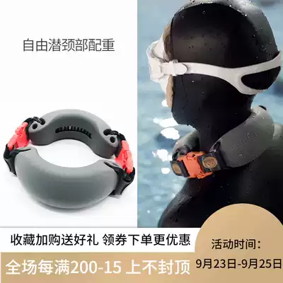 Binstok free diving neck weight belt adjustable pool training lead lead bag