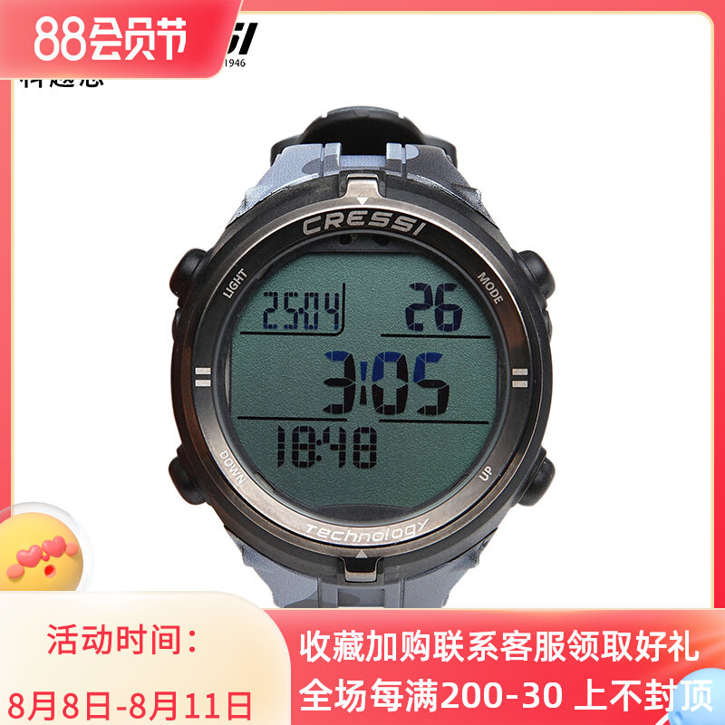 CRESSI DRAKE free diving computer table in Italy