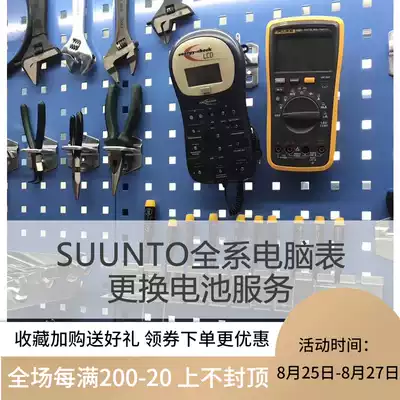 (San Dien Society)SUNNTO D4i D6Ii DX dive computer transmitter POD change battery