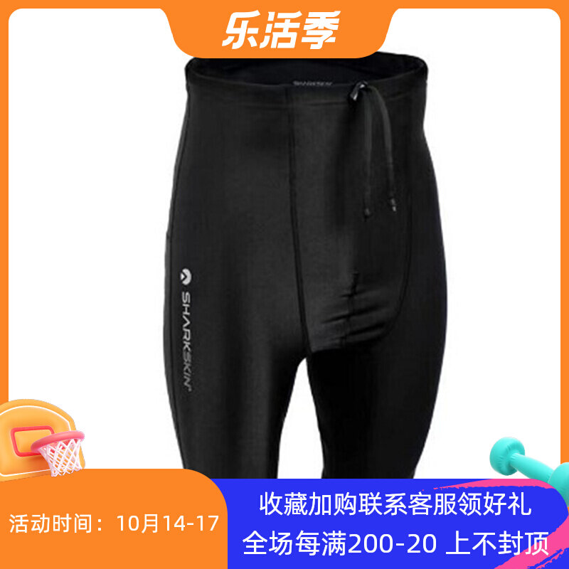 SHARKSKIN PADDLING SHORTPANTS diving shorts plus protection five-point pants diving insulation sunscreen