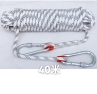 Белый, 40м, 10mm