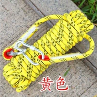 Желтый, 21м, 10mm