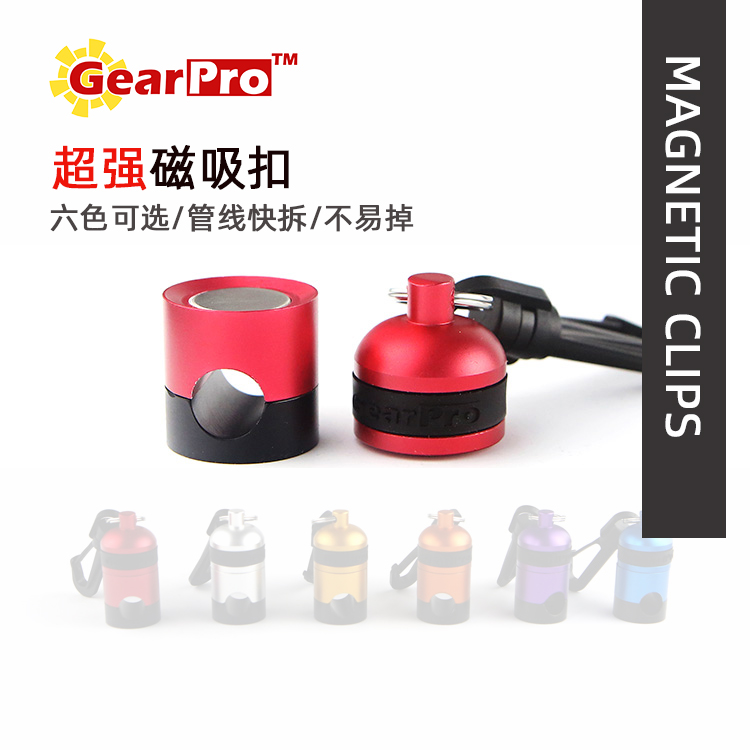 GearPro 2nd class head quick shackle BC Suction Regulator Tube Clip Low Pressure Tube Magnetic Suction buckle fixing accessories