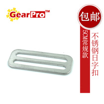 GearPro 316 stainless steel Japanese buckle 5cm toothed strap positioning adjustment 2 inches technical diving accessories